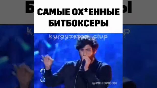 Бит боксёры оху*ные