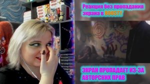 Во все тяжкие (Breaking Bad) 2 сезон 13 серия | Реакция на сериал