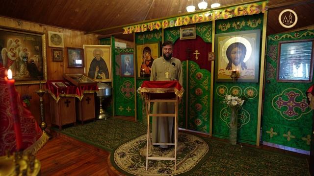 Неделя о расслабленном