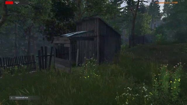 Dayz Неудержимые. Кепочное смотреть онлайн