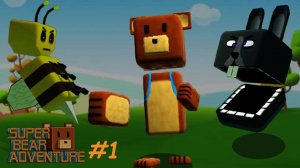 Супер Беар Адвенчер #1. Игра Super Bear Adventure на TV мяу