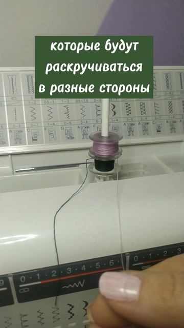 Как заправить двойную иглу #sewing #швейныйблог #швейныес