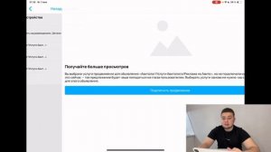 Как получить скидку 70% на услуги продвижения Авито? Скидка 70% на услуги продвижения Авито!