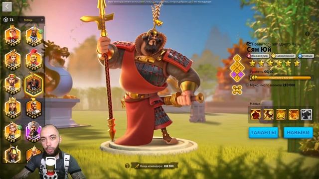 ЛУЧШИЕ СВЯЗКИ И КОМАНДИРЫ КАВАЛЕРИСТОВ!!!RISE OF KINGDOMS!!РАЙС ОФ КИНГДОМС!!! смотреть онлайн