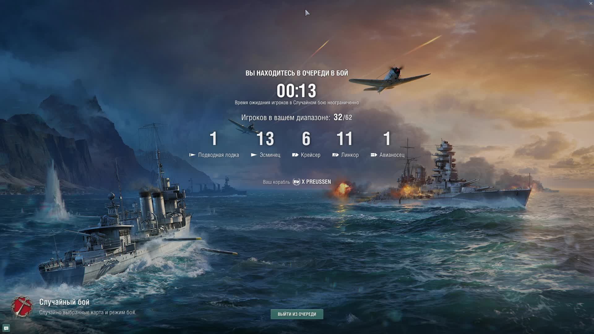 мир кораблей смотреть онлайн