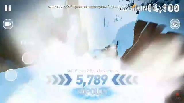 Режим снег))) смотреть онлайн