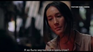 Моя смерть 2020