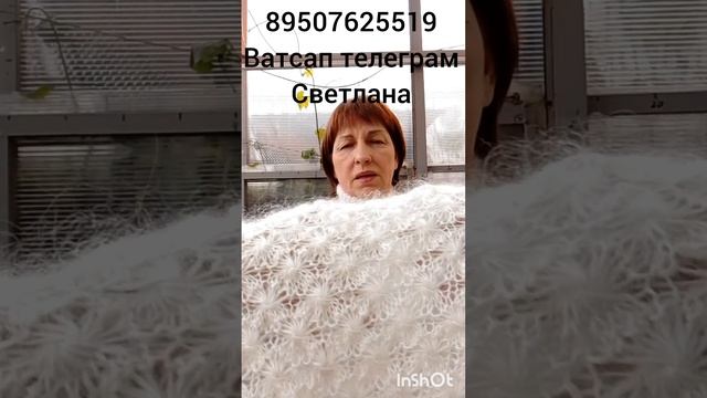 Пуховые косынки,платки ,снуды ,шарфы,жилетки смотреть онлайн