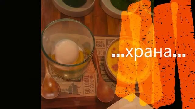 Go To Locavore To Go, Убуд, Бали, с placescases.com смотреть онлайн