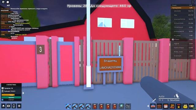 ЖЕСТКИЙ ПАТРУЛЬ! УНИЗИЛИ ЧЛЕНОВ ОПГ!