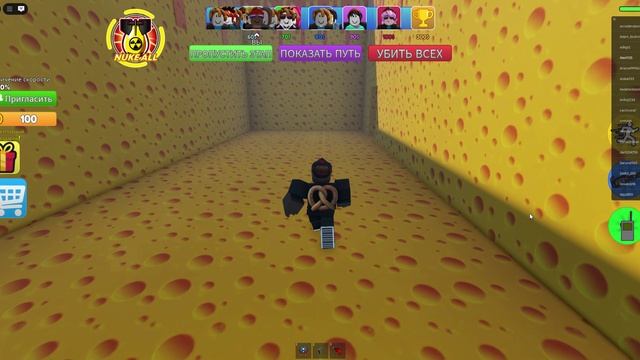 лабиринт тралалеро тралала 1 часть