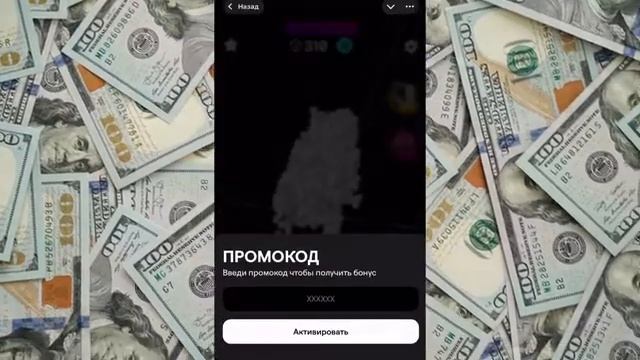 Новый ТГ бот где можно заработать тон смотреть онлайн