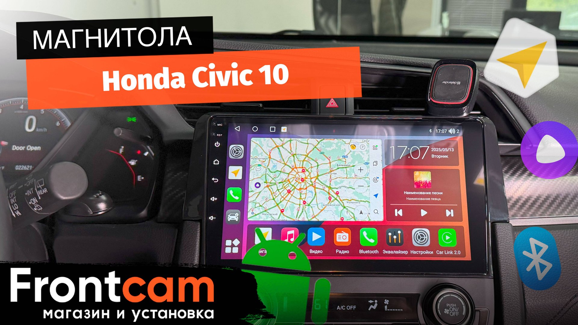 Магнитола Canbox H-Line 4166 для Honda Civic 10 на ANDROID смотреть онлайн