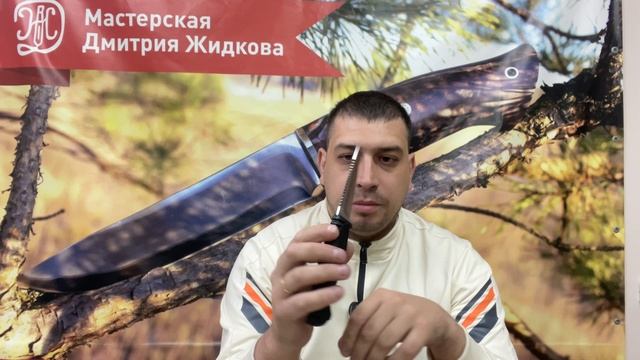 Новинка!!! Рыбацкий нож из стали Vg10 смотреть онлайн