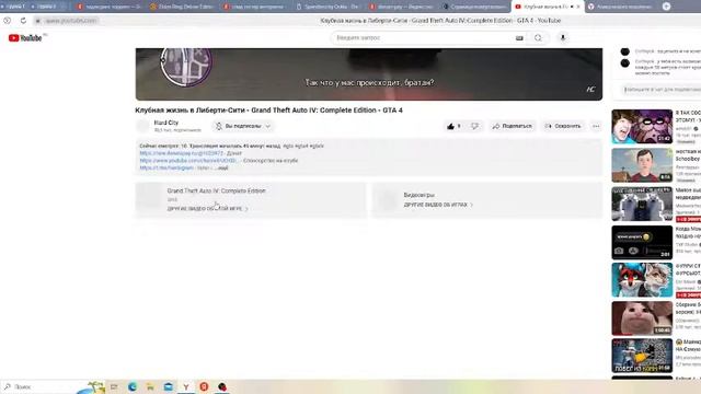 реакцыя на хард сити смотреть онлайн