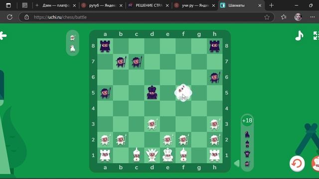 Учимся играть в шахматы смотреть онлайн