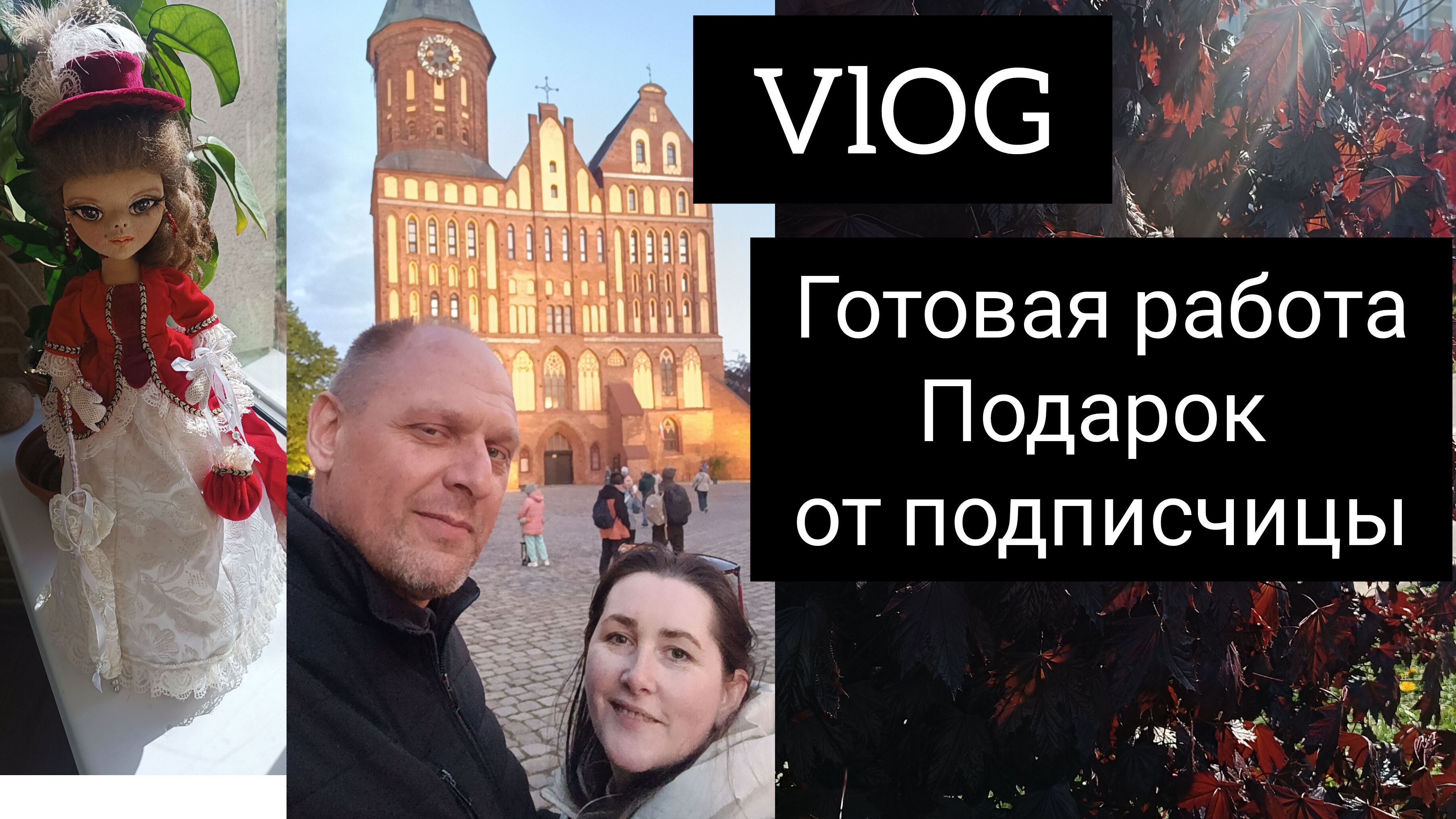 VLOG готовая работа 🐈⬛☘️// творческая неделя🐝🐝//подарок от подписчицы смотреть онлайн