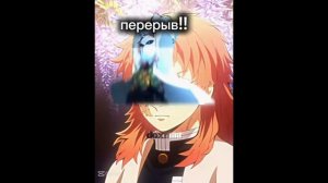 реакция Макомо и Сабито на гию