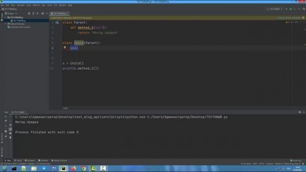 Что такое абстрактный класс в Python