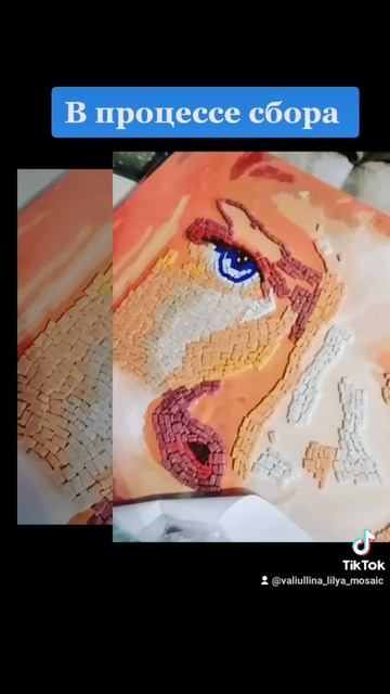 Мила Йовович. Процесс работы. Сборка мозаики/ glass mosaic смотреть онлайн