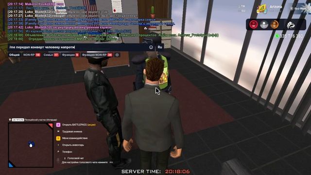 Выдача премии