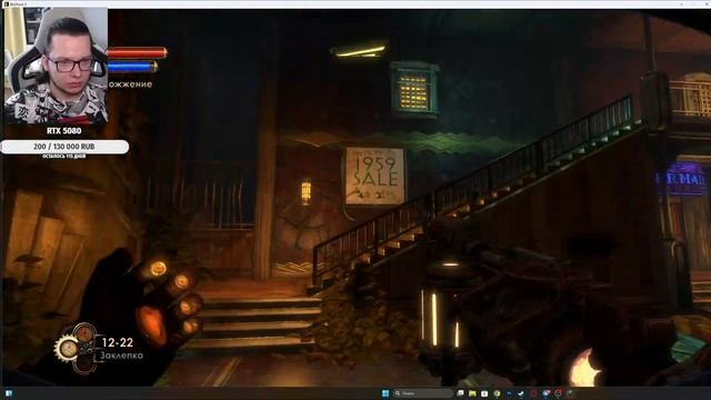 ЭТО ДРОП! | Проходим Bioshock 2 Remastered #2 | ВОТ 07.07.2024