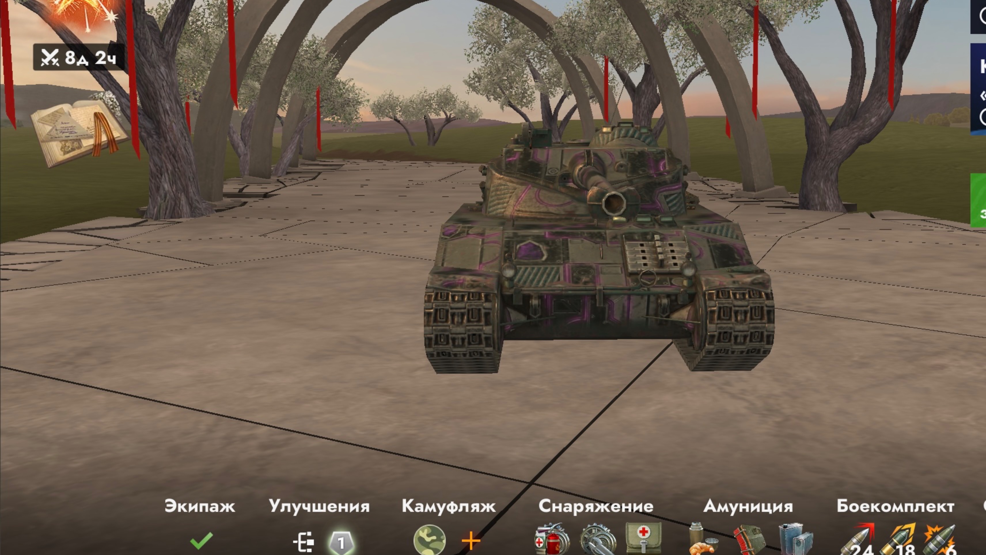 Танки Блиц. Играю в игру смотреть онлайн