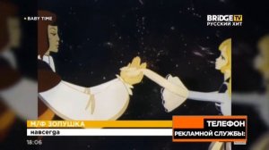 Фрагмент эфира BABY TIME с ведущими на BRIDGE TV Русский Хит (24.