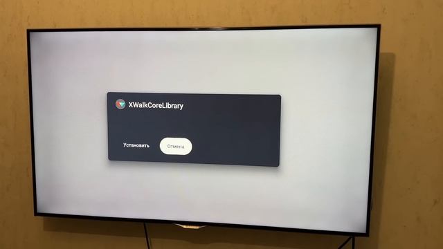 НОВАЯ ВЕРСИЯ ПРИЛОЖЕНИЯ ЛАМПА ДЛЯ ANDROID И ANDROID TV смотреть онлайн
