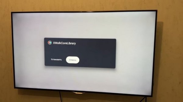 НОВАЯ ВЕРСИЯ ПРИЛОЖЕНИЯ ЛАМПА ДЛЯ ANDROID И ANDROID TV