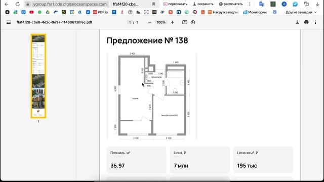 Квартиры в Крыму. Алушта цены на квартиры смотреть онлайн