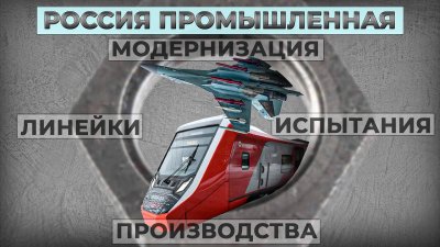 Обзоры изобретений и новости технологий