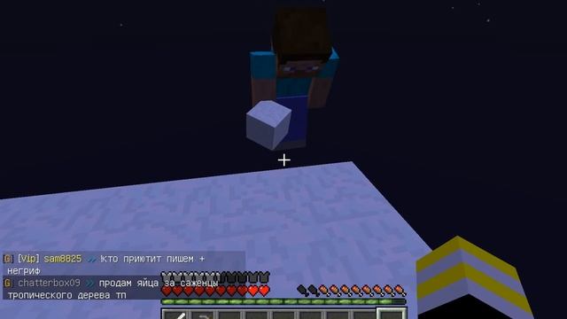 (skyblock #2)снег,и криворукий миха смотреть онлайн