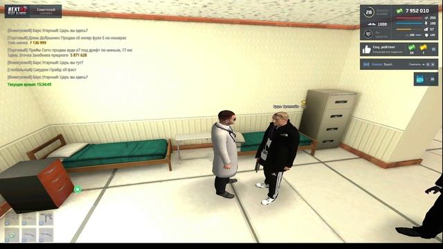 2025-05-16 14-58-49 - Trim смотреть онлайн