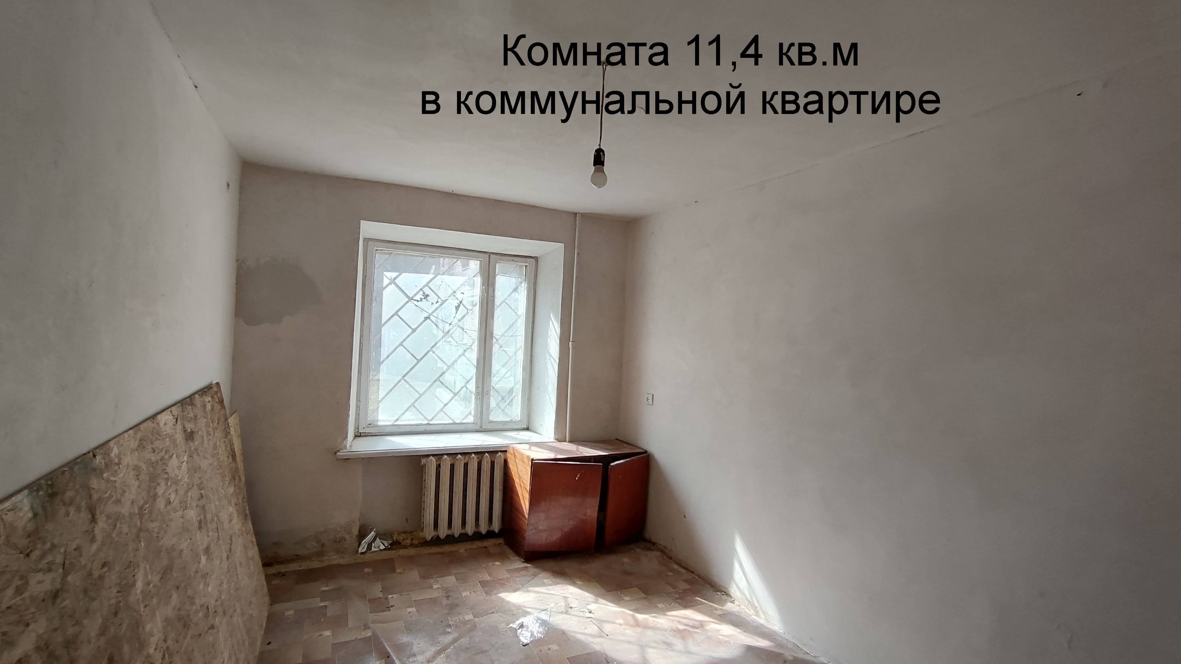 Комната в коммунальной квартире. смотреть онлайн