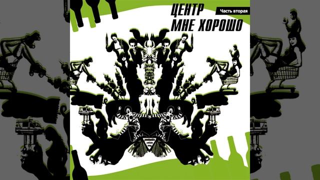 Не брит гибрид смотреть онлайн