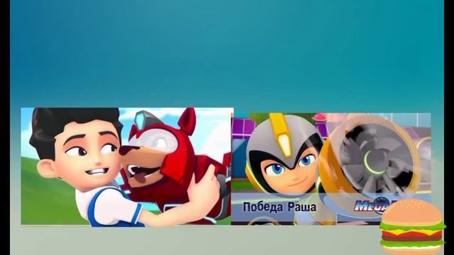 Приключения Смайлика. 18 серия. Доставка пиццы