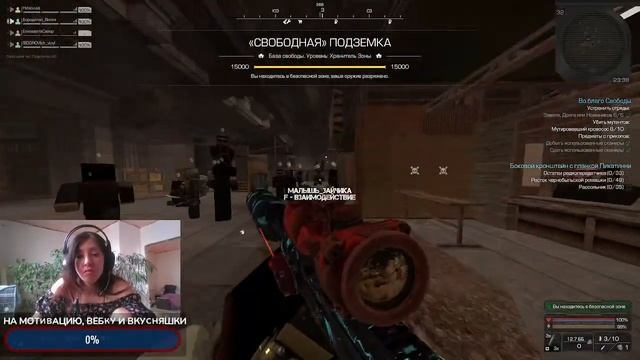 а тех работы то закончены#STALCRAFT смотреть онлайн