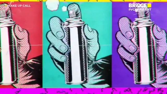 Конец "Wake Up Call" и начало "Лучшие песни" (Bridge TV Русский хи? смотреть онлайн