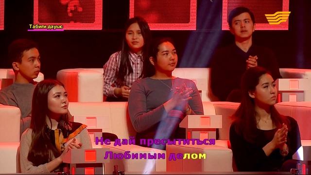 Жанна Орынбасарова – «Женщина которая поет» (Әні: А.Пугачева, сөзі: А.Гребнев) /«Кел, шырқайық»/ смотреть онлайн