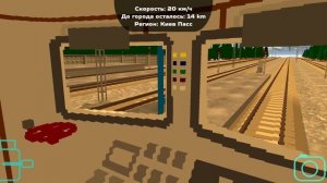 Обзор обновления 9.5.0.0 в skyrail! **РЕАЛИСТИЧНЫЕ РАССТОЯНИЯ** #skyrail #skytechdev