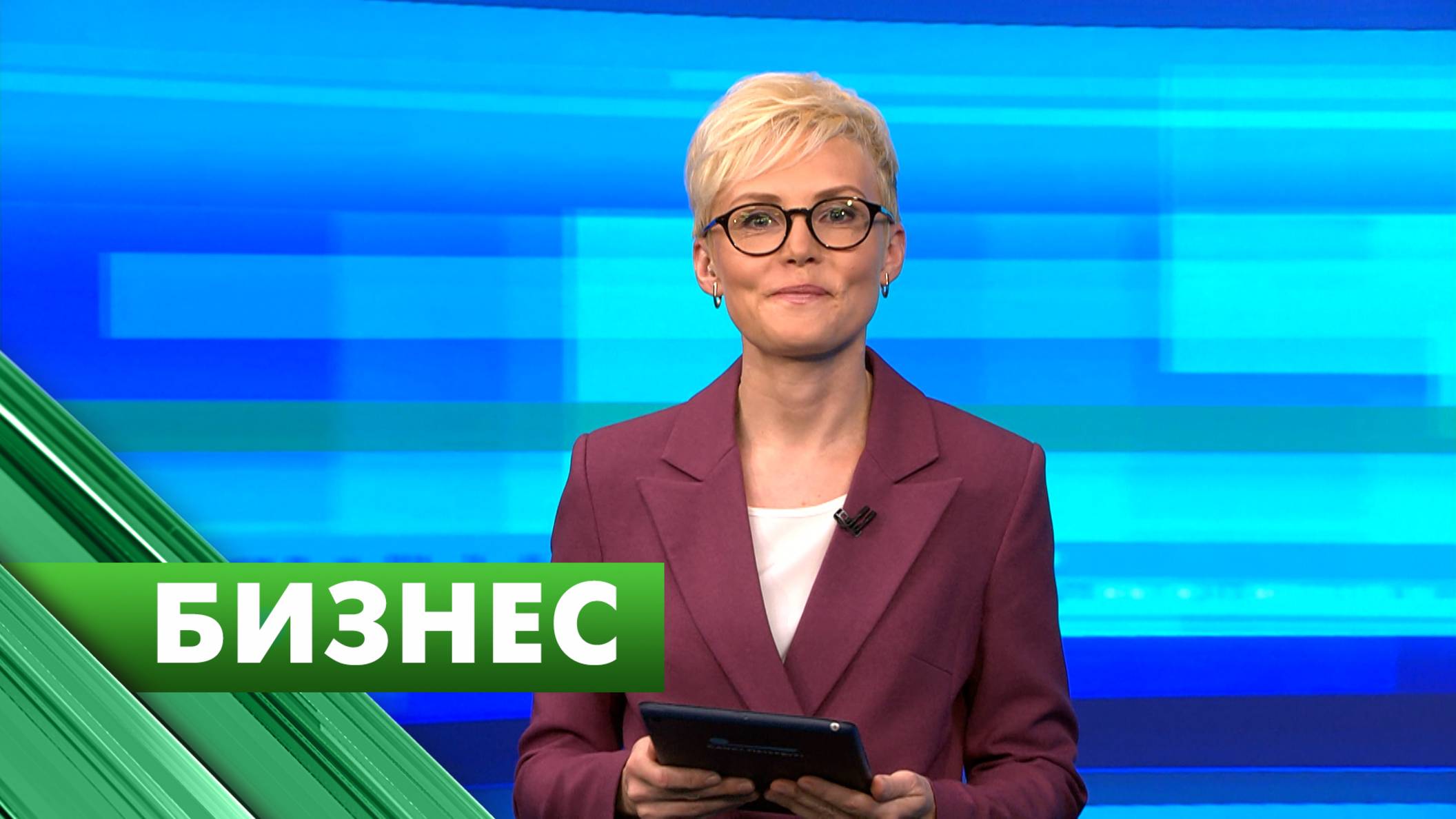 Бизнес-Петербург / 16 мая