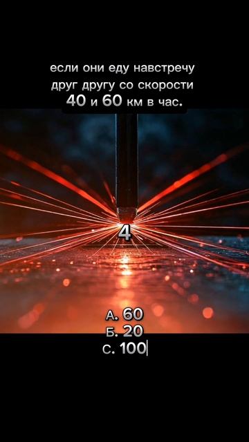 Ну что думайте решайте, что вы... ☺️ #наука #физика #интересно#юмор смотреть онлайн