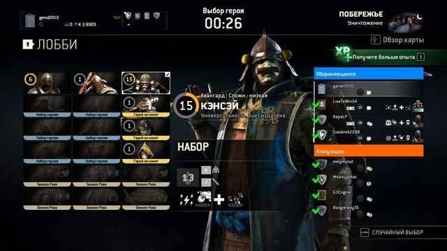 Стрим по For Honor Рыцарь недоучка и Грешник   бешеный кот
