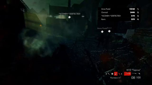 Zombie Army Trilogy прохождение в коопе 4 смотреть онлайн