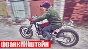 Мотоцикл из ХЛАМА на раме ИЖ ПЕРВЫЙ_#13