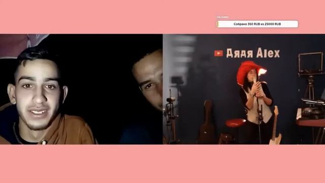 ЖУЮЩИЙ АНГЕЛ