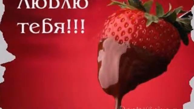 Сережа Люблю тебя Любимый!!!!!!!!!! смотреть онлайн
