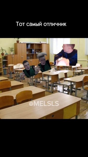 Типичная школьная жиза #мем #школа #приколы смотреть онлайн