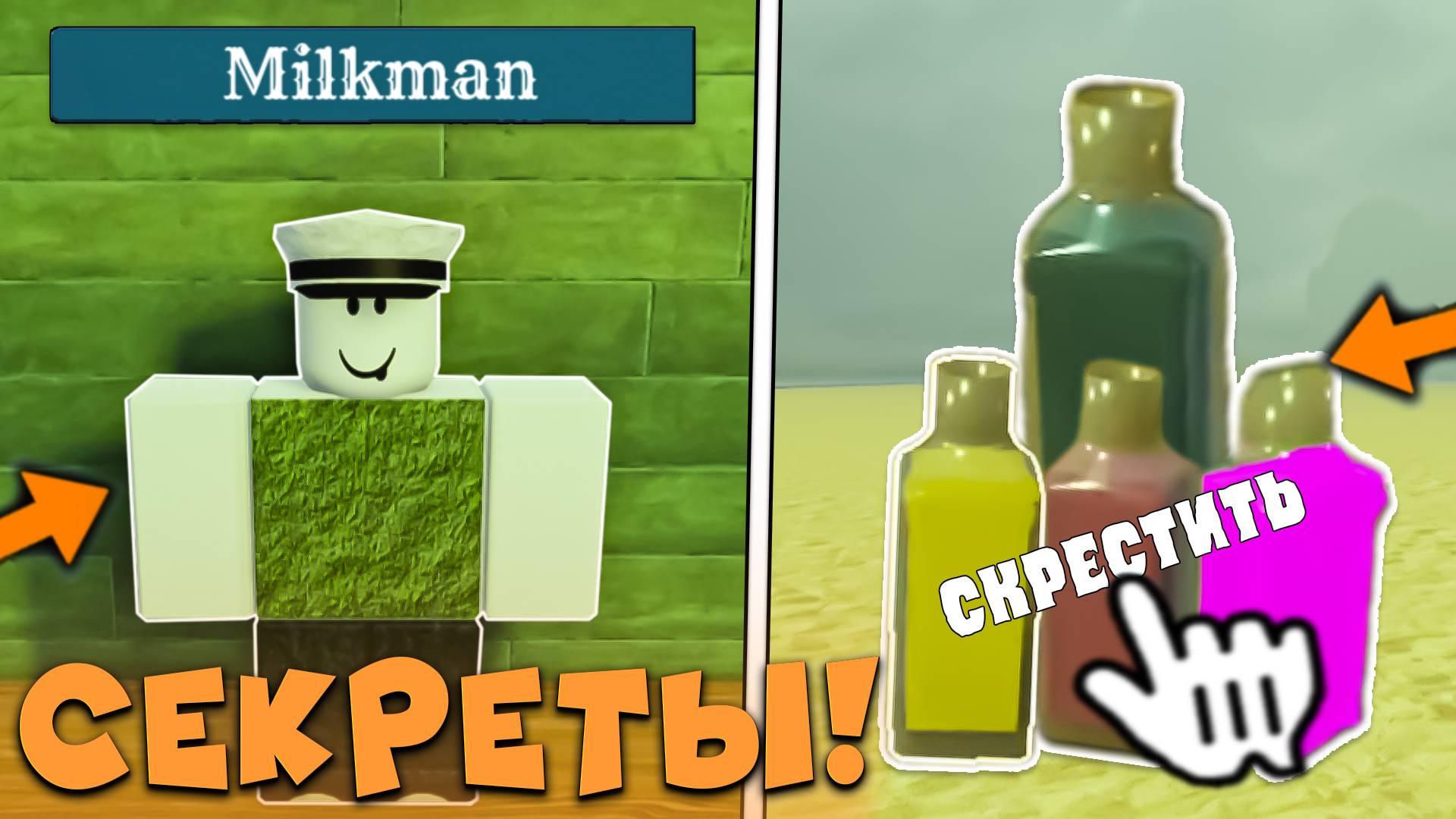 😍ВСЕ СЕКРЕТЫ НОВОГО ОБНОВЛЕНИЯ В МЕРТВЫХ РЕЛЬСАХ В Роблокс! Гайд на обнову дед реилс роблокс! смотреть онлайн